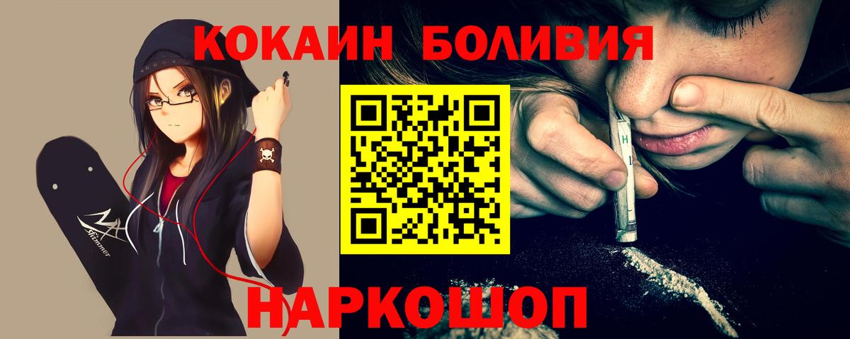 КОКАИН Колумбийский Буйнакск