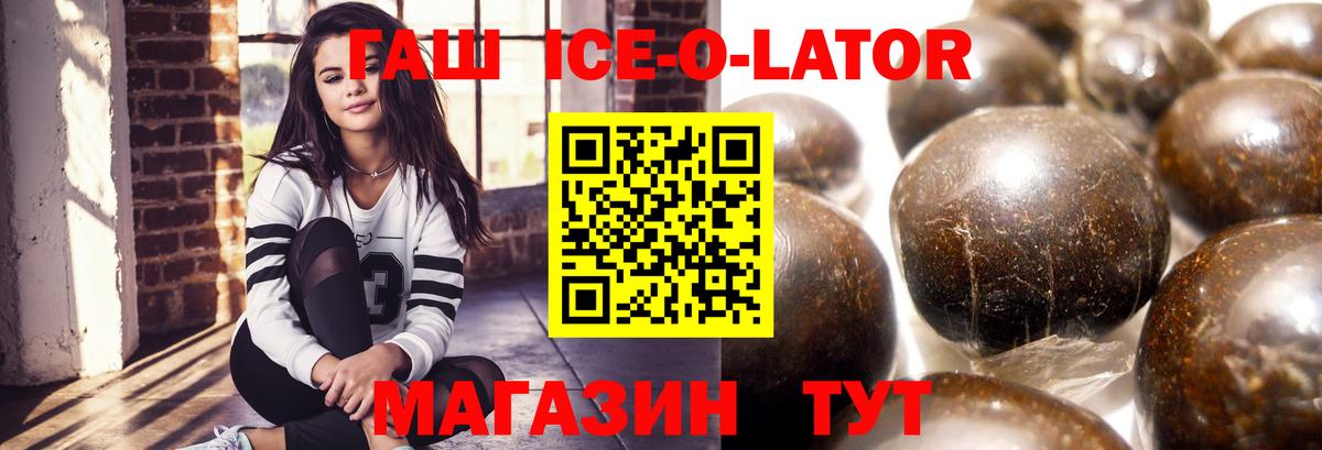ГАШ гарик Буйнакск