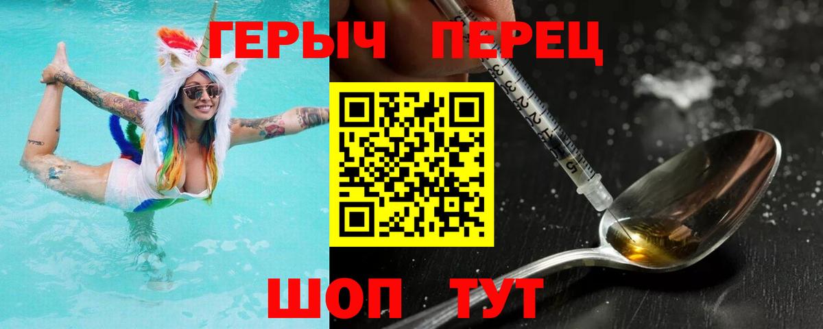 Героин Афган  Героин  Буйнакск  Вход с VPN 