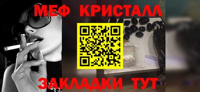 гашик Кингисепп