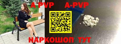 гидра Кимры