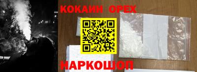 2c-b Кинель