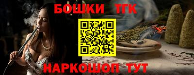 гидра Кимры