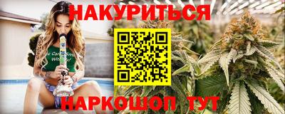 2c-b Кинель