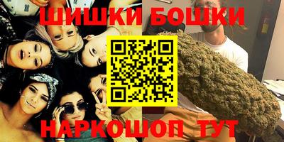 2c-b Кинель