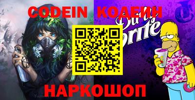 гидра Кимры