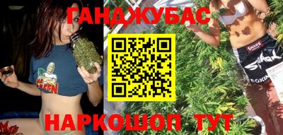 гидра Кимры