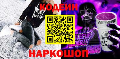 2c-b Кинель