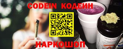 2c-b Кинель