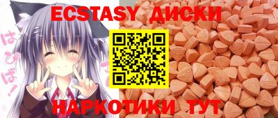 гашик Кингисепп