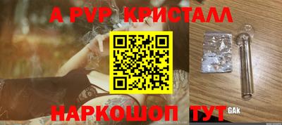 гидра Кимры