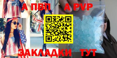 гидра Кимры