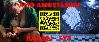 гашик Кингисепп