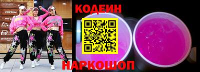 2c-b Кинель