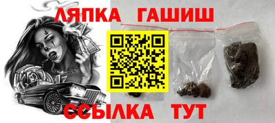 гашик Кингисепп
