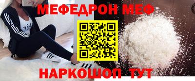 2c-b Кинель
