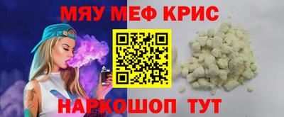 2c-b Кинель