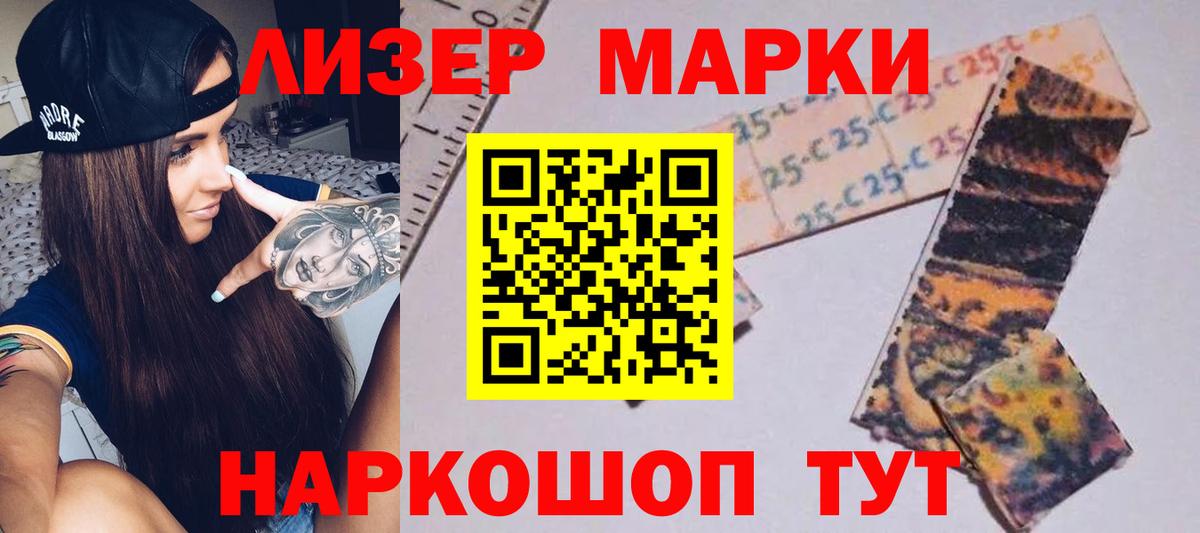 LSD-25 экстази кислота Буйнакск