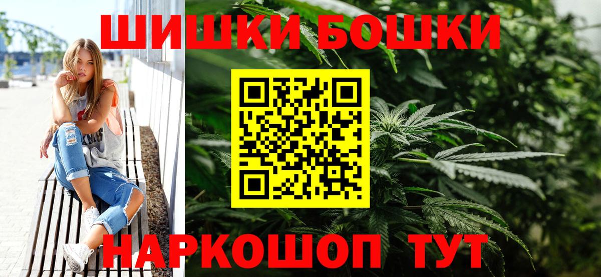 Буйнакск  Конопля LSD WEED  Бошки марихуана VHQ  Вход с VPN  Марихуана AK-47  Марихуана семена 